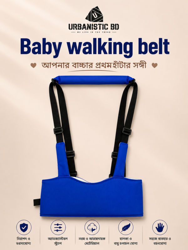 Baby Walking belt