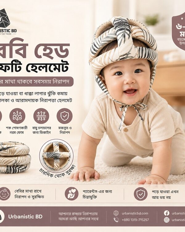 Baby Head Safety Helmet